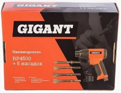 ������� �������� Gigant RP4500