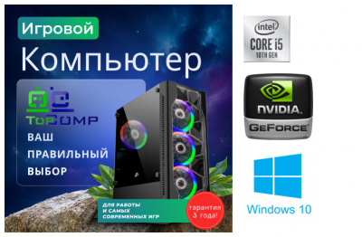 ��������� ���� �������� �� TopComp MG 51985961